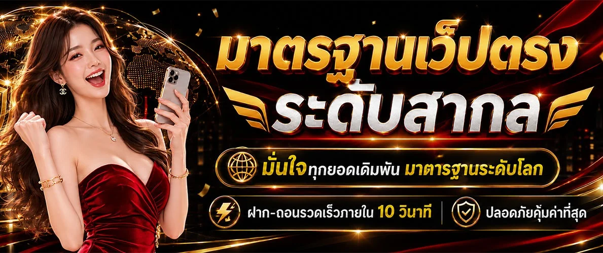 JimHuay จิ้มหวย88 เว็บหวยออนไลน์ครบวงจร