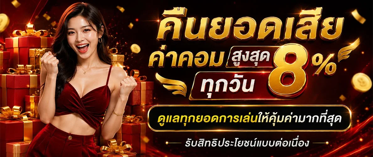 JimHuay เว็บหวยออนไลน์ครบวงจร จิ้มหวย88